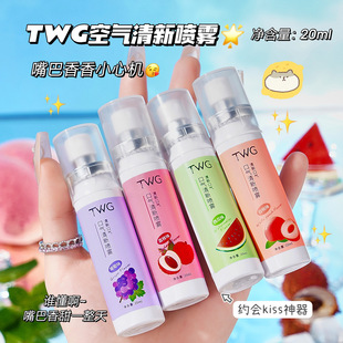Twg Air Freshening Spray Fresh Mouth Odor Spray Fruity Portable Breath Spray