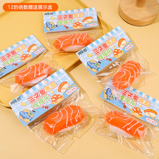 New simulation food and play pastry kneading music TPR decompression trembles fake spoofs net red snack toys soft kneading music