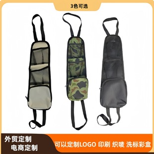 Amazon Car Storage Bag Car Seat Back Side Hanging Bag Car Seat Storage Bag Side Storage