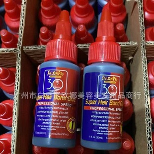 3 factory direct supply wig glue eyelash glue hair curtain ecological glue eyelash makeup glue in stock