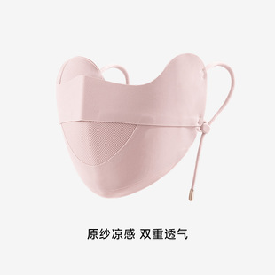 Eye Angle Sun Protective Mask Women's Summer Riding Ice Silk Breathable Face Gini Mask 3D Anti-rubbing Makeup Face Small Mask
