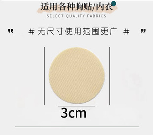 JiaoDiao защитная наклейка невидимая дышащая наклейка