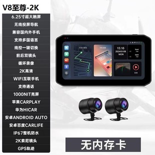 Видеорегистратор для мотоциклов 4G навигация Sony объектив 2K HD ночного видения экран обнаружения давления в шинах зеркало заднего вида