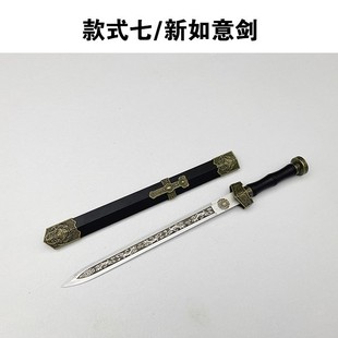 Longquan Jianguijian маленький меч короткий меч Хань меч Багуа украшение дома маленькое оружие подарок холодное оружие Неоткрытый клинок