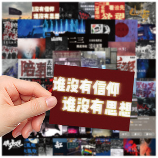 62 Zhang Caodong без наклеек для вечеринок живой Чехол для мобильного телефона ручная книга iPad чашка для воды украшения DIY наклейки
