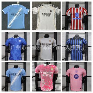 Wholesale 25-26 Manchester City Barcelona Horse Actually Real Madrid Chelsea Home Player Fanfan Edition Short Sleeve Jersey Football Uniform