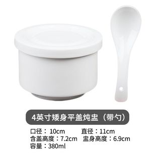 Bird's Nest Stew Pot Ceramic Soup Pot Water-proof Steamed Egg Small Stew Pot with Lid Dessert Pot Hotel Shaxian Club Commercial Pot Pot