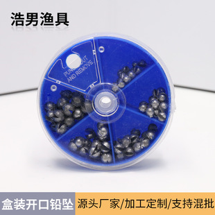 Round open lead box Sanda fishing lead box Luya bite lead fishing supplies five Sanda fishing lead manufacturers wholesale