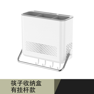 Punch-free Household Hole Board Accessories Dormitory Kitchen Bathroom Wall-mounted Storage Rack Partition