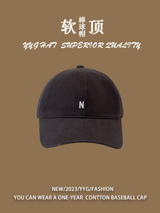 Lingqi N Letter Original Face Covered Cap Women's Korean-style All-match Soft Top Solid Color Spring and Summer Baseball Hat Men's Trendy