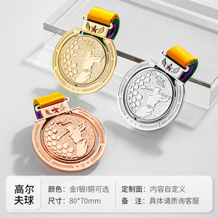 Metal medals listed custom sports basketball football marathon tennis table tennis game production