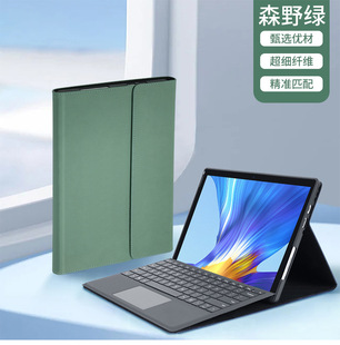 Applicable to Microsoft Pro11/10/9 flat panel protective cover GO4/3/2/1 leather cover 12.3 inch flat panel shell magnetic attraction