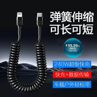 Двойной кабель для зарядки CtoC 100W Супер быстрая зарядка Двойная головка Type-c пружинный кабель для передачи данных бортовой автомобиль с увеличительной длиной 2 м