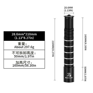 BUCKLOS bicycle front fork rod extender handlebar lift adjustable mountain bike rod height adapter