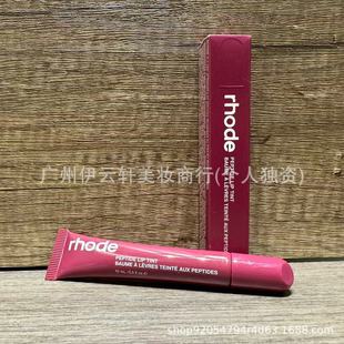 in stock cross-border rhodee haley lipstick lip moisturizing colored lip balm ribbon/toast lip gloss
