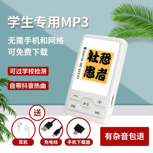 Доступно для студентов, чтобы слушать песни артефакт mp3 новый Walkman мультфильм мини портативный музыкальный плеер