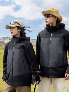 Outdoor Charge Clothes Three-in-One Couple Down Two-piece Set Detachable Inner Liner Windproof and Rainproof Orange Mountaineering Suit for Men