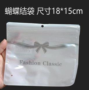 in stock underwear self-sealing bag English universal independent sealing bag with size number men's underwear packaging bag high sense