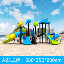 Children's Paradise Outdoor Swing Slide Amusement Park Climbing Equipment Community Sports Kindergarten Plastic Large Slide
