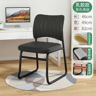 Office Chair Comfortable Sedentary Meeting Room Chair Student Dormitory Bow Mesh Mahjong Chair Computer Chair Home Backrest Stool
