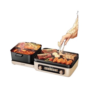 Bear Hot Pot DKL-E22W1 Multi-functional Cooking Pot for Grilling and Shabing Integrated Pot Household Electric Barbecue Pot for Barbecue and Juhi