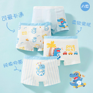 Teenage Boys' Underwear Pure Cotton Students'Middle School Boys' Boxers Junior High School Students' Puberty Antimicrobial Comfortable Boxers