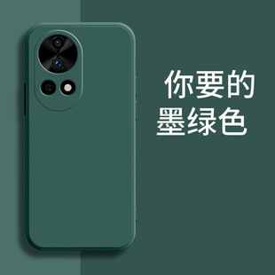 Применимо для Huawei nova12pro чехол для телефона красный tpu силиконовый новый матовый прилив для мужчин и женщин простой анти-падение индивидуальность