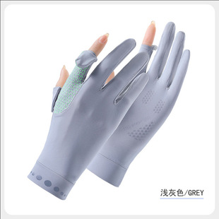 Sun-proof Ice Sleeve Women's Summer Nylon Ice-sensitive Ice Silk Quick-drying Long Non-slip Thin Gloves UV-proof Cycling Sleeve