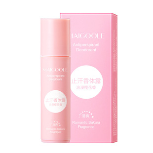 Maidalin Antiperspirant Body Lotion 20ml Fresh Quick-drying Special Flavor Antiperspirant Net Flavor Continuous Fresh Antiperspirant Ball