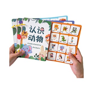 Quiet Book Enlightenment Early Education Baby Tear Tear Book Busy Baby Hand Tear Book Baby Paste Book Children's Educational Toys