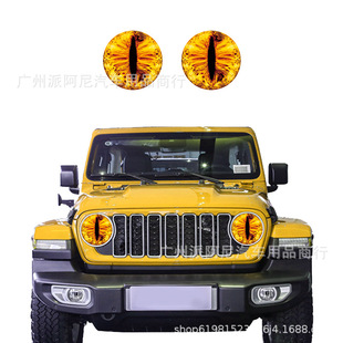 Трансграничные Beast Eyes Headlight Decals Более Зверь Глаз Автомобиль Наклейка Wrangler Большой G Автосвет