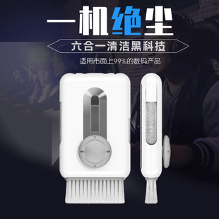 2022 new portable multifunctional earphone cleaning brush mobile phone tablet keyboard dust removal set factory wholesale