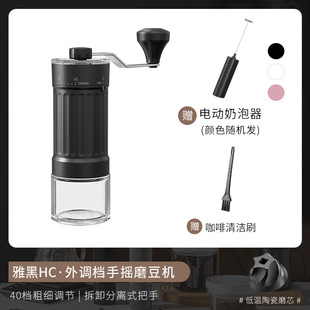 Hand Grinder Coffee Bean Grinder Coffee Manual Grinder Hand Brewers Hand Grinder Coffee Machine Small Household