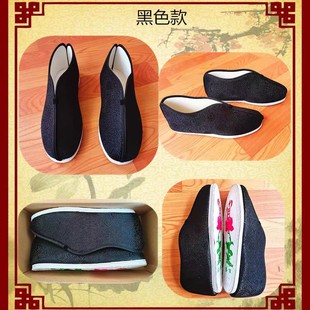 Ningfu Old Beijing Men's Cotton Shoes Embroidered Bottom Elderly Embroidered Lotus Ladder Shroud Accessories Dead People Funeral Supplies Wholesale