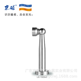 Longmagnetic JC-125mmJC-150mmJC-200mm stainless steel lengthened door suction high door suction long door suction