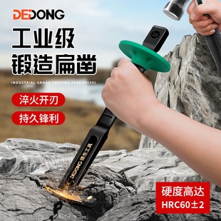 Industrial grade flat chisel chrome vanadium steel forging cement steel wall site brick masonry tools alloy steel decoration