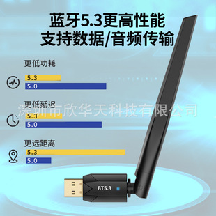 Новый 5,3 Bluetooth адаптер драйвера-бесплатный компьютер внешний USB Bluetooth приемник передатчик 150 м на большие расстояния