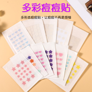 Pimple Sticks Girl's Hot Pot Fire Pimple Sticks Export Sticks Water Colloid Material Isolation Makeup Pollution Five-pointed Star