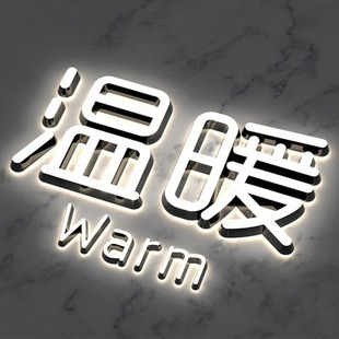 Advertising Luminous Characters Led Acrylic Stainless Steel Metal Characters Punched Back Luminous Edgeless Crystal Characters Sign Door Head