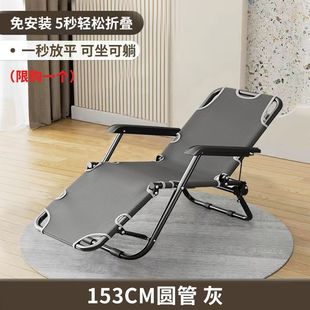 Recliner folding lunch break chair lunch bed office backrest lazy recliner bed beach home multifunctional chair