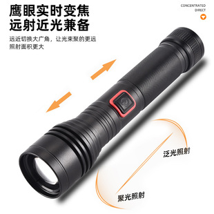 Explosions XHP50 flashlight rechargeable mini compact and convenient Flashlight LED outdoor lighting flashlight