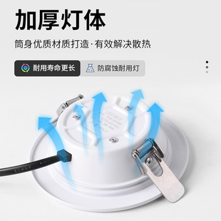 LED Downlight Embedded Round Highlight Lighting Household Commercial Hotel Engineering Special Large Hole Downlight