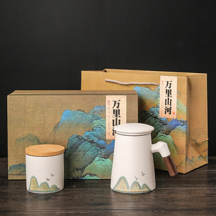 Sheep fat jade porcelain tea separation mug office water Cup men's Tea Cup with lid family name lettering