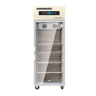 Zuolanbo commercial yogurt machine air-cooled automatic constant temperature fermentation yogurt machine fruit fishing equipment refrigeration all-in-one machine