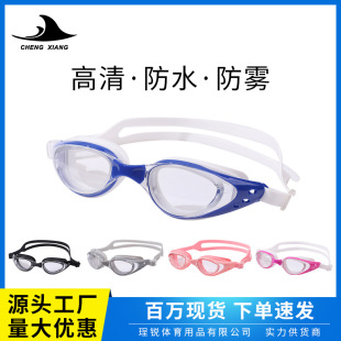 Swimming goggles electroplated anti-fog adult swimming goggles waterproof silicone swimming goggles suit adjustable multi-color swimming goggles wholesale