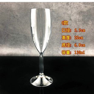 Acrylic wine glass champagne glass transparent plastic European wine glass creative bar brandy goblet Cup