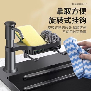 Sink Detergent Presser Kitchen Vegetable Washing Pool Detergent Spirit Pool Soap Press Bottle Extension Tube Artifact
