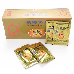 Cockroach medicine Ant medicine to kill cockroaches family can be used for city stalls to run the river and lake one yuan wholesale supply gifts