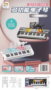Baoqi 301 детский мини-многофункциональный кнопочный электронный орган Двойной источник питания детская музыкальная электронная игрушка-орган