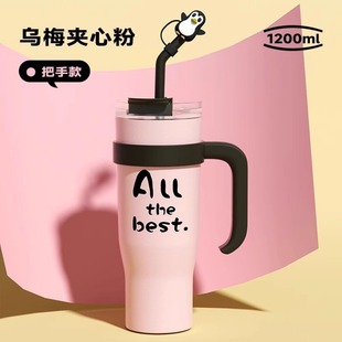 Биг Мак большой емкости 40oz Ice Ba Cup из нержавеющей стали вакуумная чашка для охлаждения чашка портативный автомобильный кубок